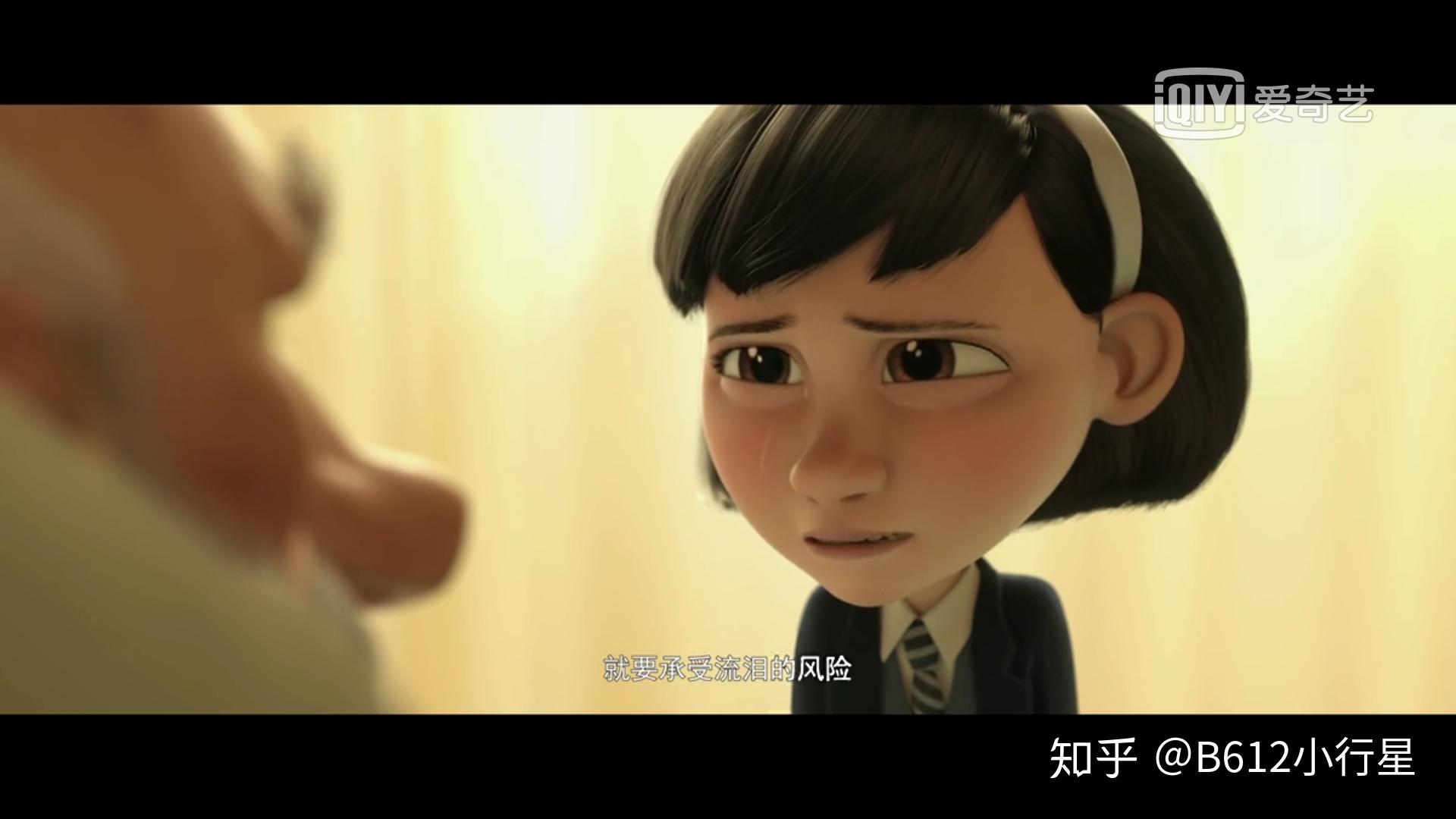 为什么小王子中的狐狸说如果让自己被驯化就难免会流泪