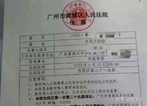 法院不受理信用卡逾期案件(2020年法院受理信用卡逾期拖欠案件吗?)