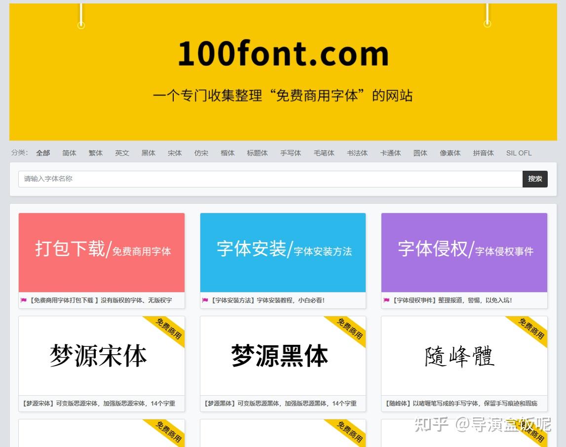 有哪些让你相见恨晚的资源网站？