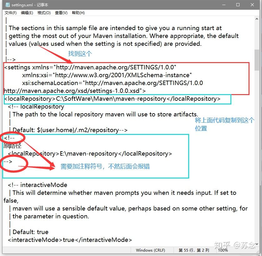 apache maven 3.6.3 的安装及配置 - 知乎