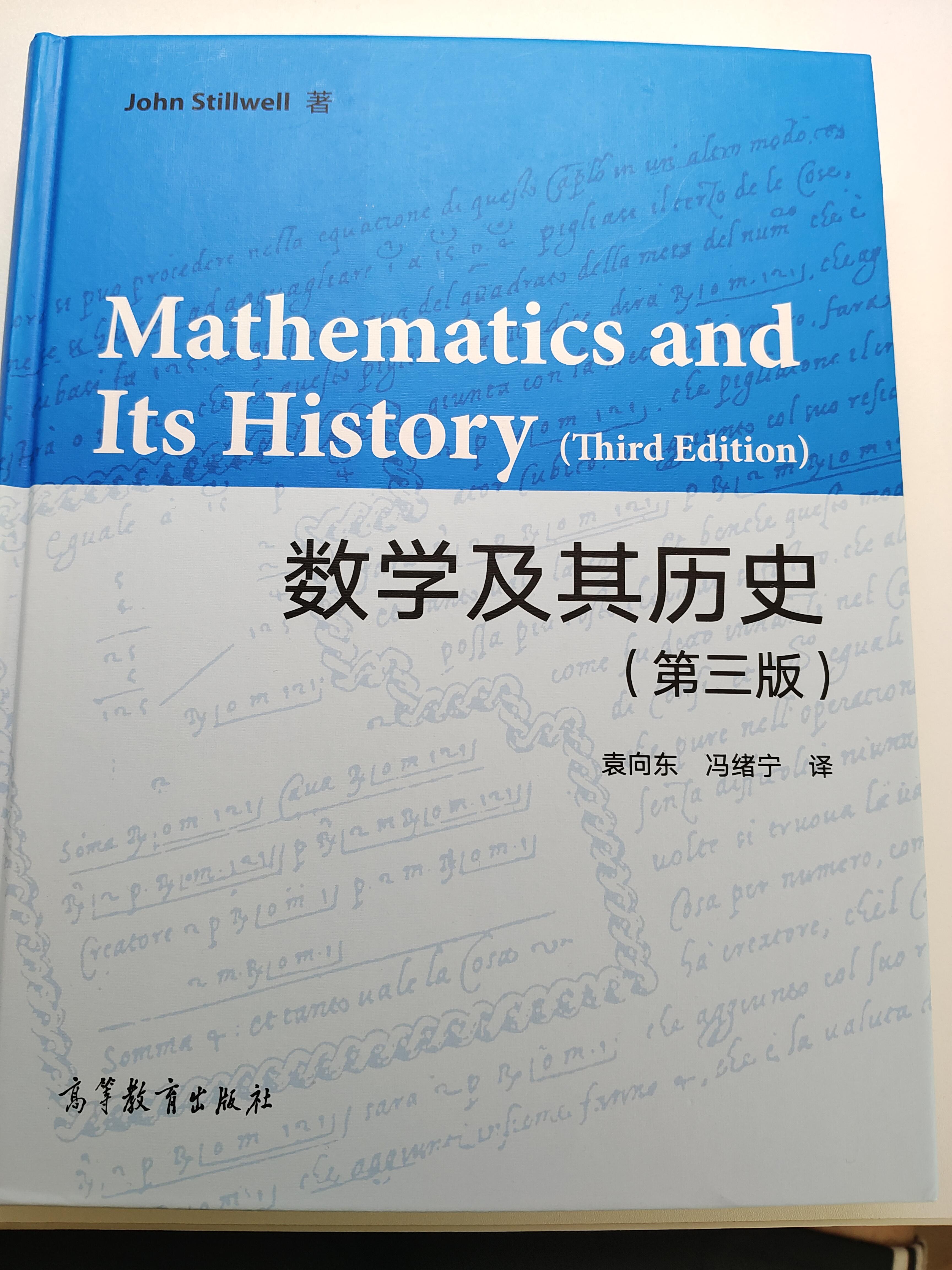 你曾经看过哪些精彩的数学书? - 知乎