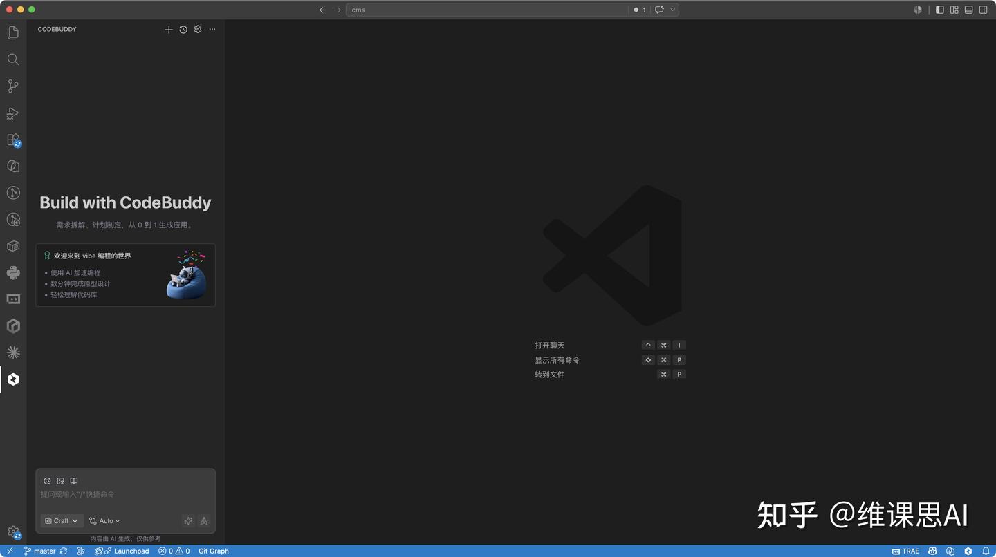 CodeBuddy 与 WorkBuddy 完整联动方案，研发 + 办公双线提效！ - 知乎