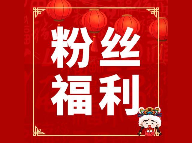 官方喊你来斗图华辉人力粉丝专属表情包上线啦