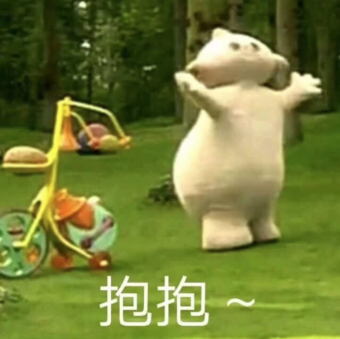 有哪些可可爱爱的谐音梗? - 知乎