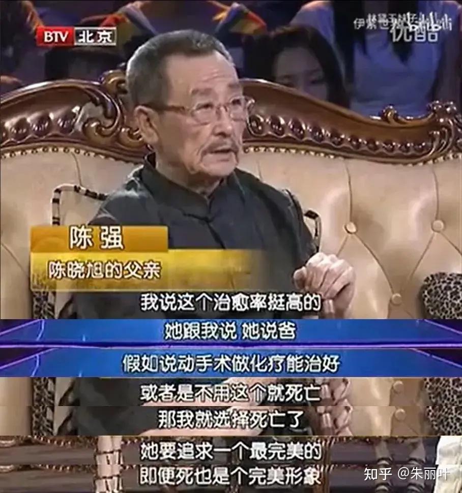 看着陈晓旭饰演的林黛玉,会觉得她就是林黛玉吗?