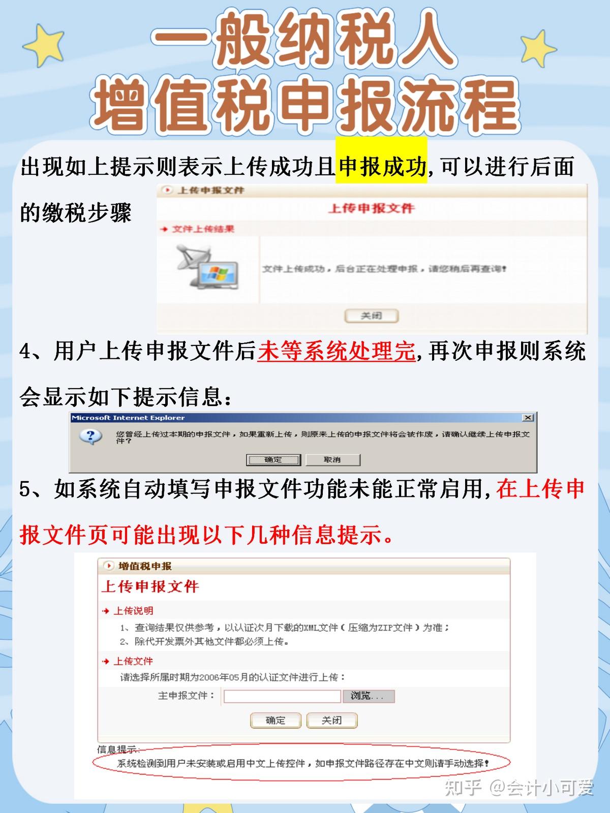 工商注册代办服务解析：助力企业快速起飞的秘密武器