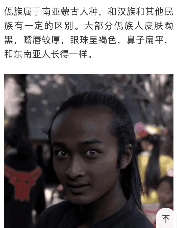 为什么非洲人是黑皮肤