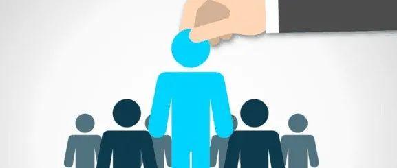 干部选拔任用如何做到“人岗相适”? - 知乎