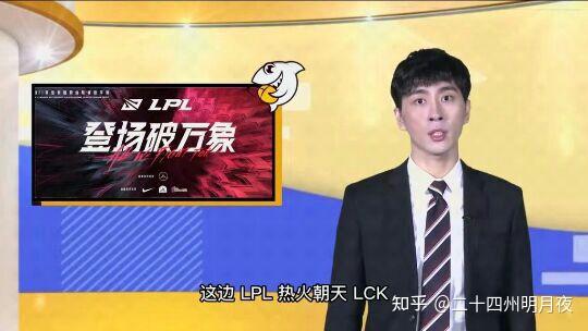 如何评价斗鱼猴哥观察室里猴哥兰林汉的表现