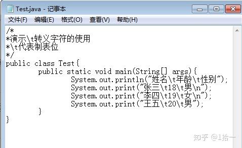 Java教程之《print()和println()区别》 - 知乎