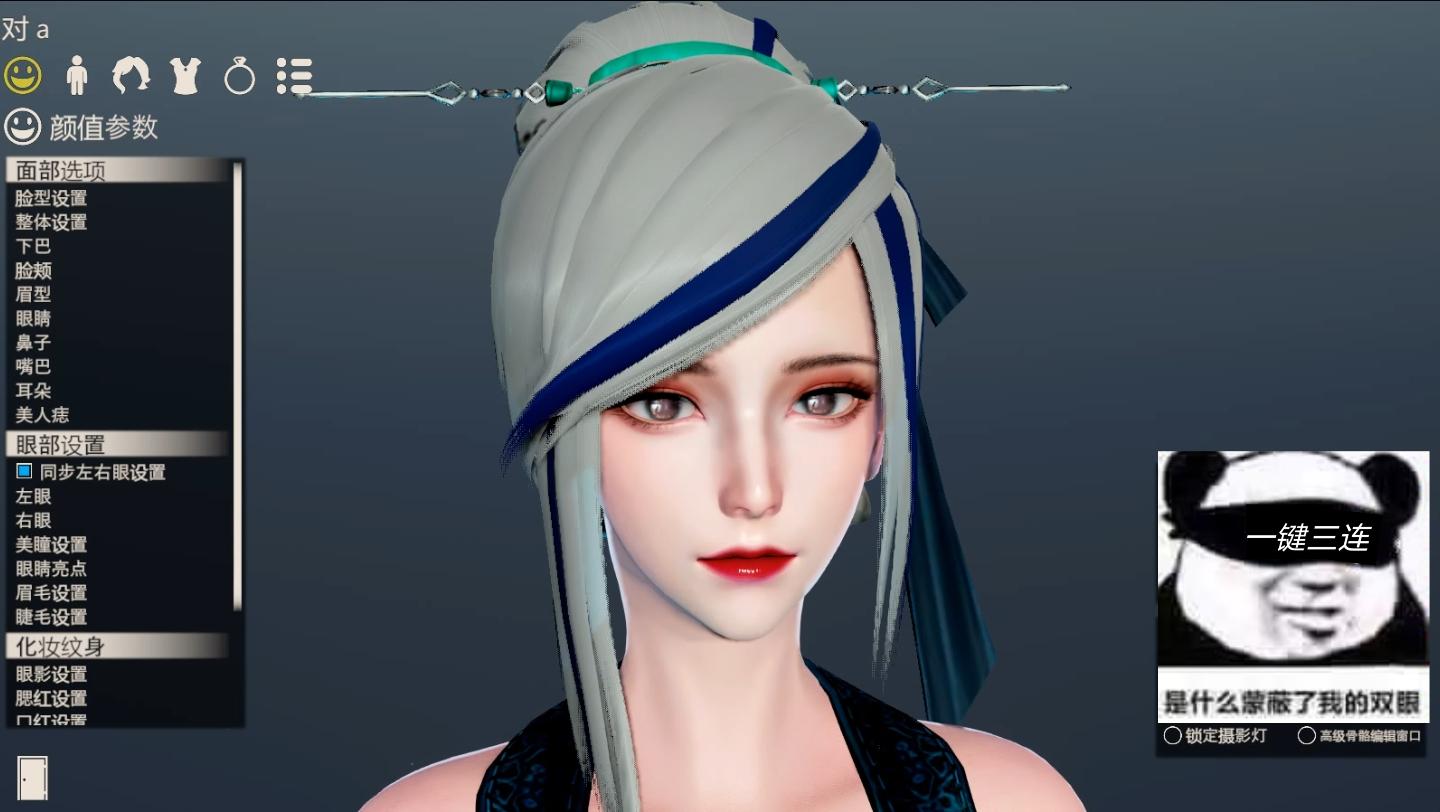 秦时明月 晓梦 hs2