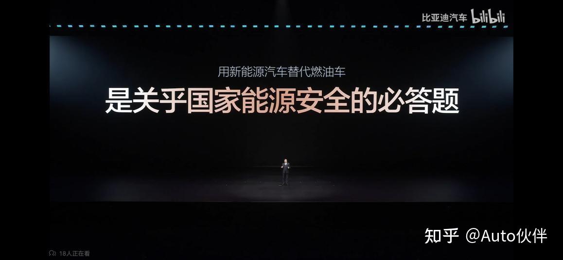油价重回9元时代?比亚迪闪充给出最优解