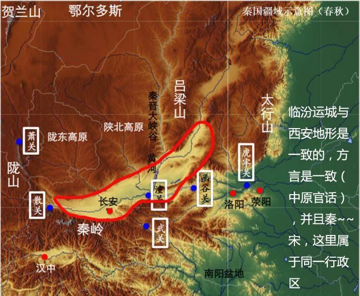 完整状态下山河四省(含京津)那块地在古代有多厉害,和关中 四川比呢,双方各自地缘优劣对比如何? - 知乎