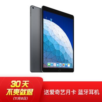 苹果2019 年新款iPad Air 3 & iPad mini 5 购买攻略】划重点！ - 知乎