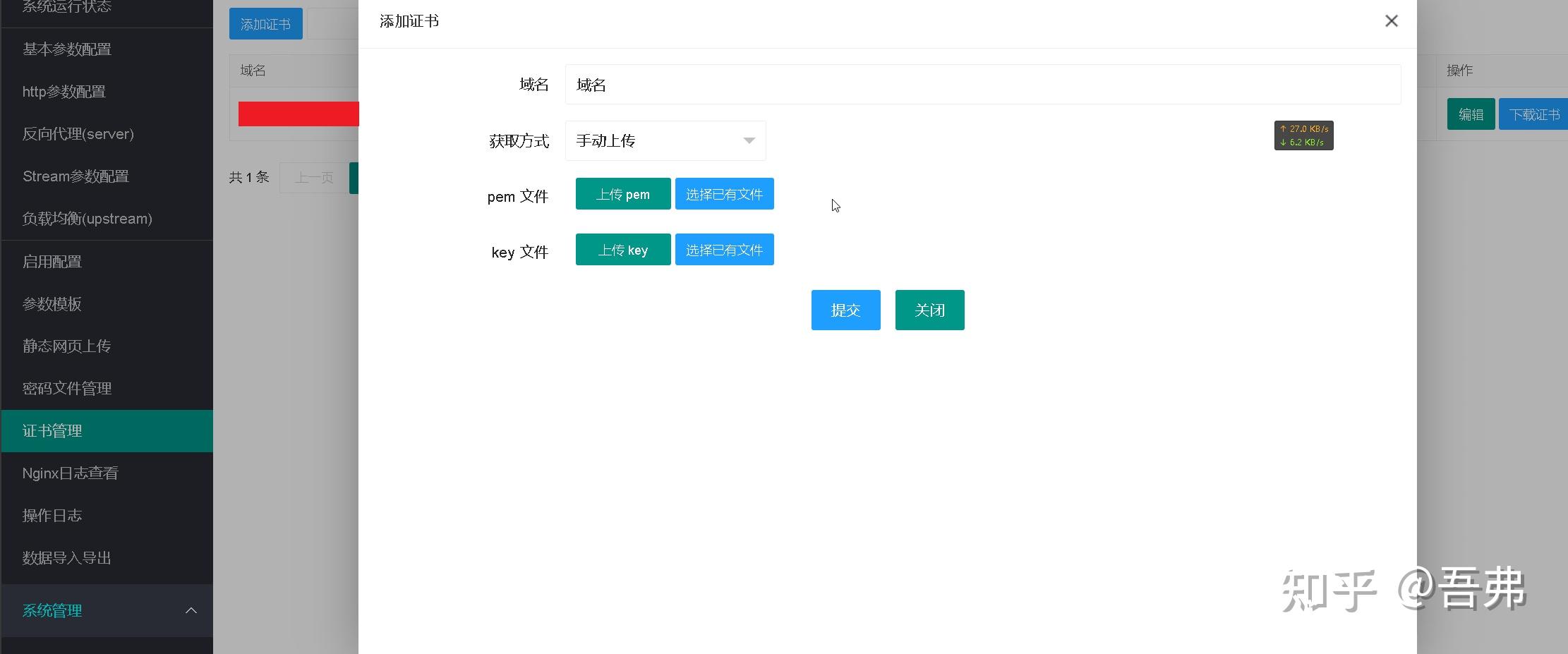 Windows Nginx webui Windows nginx webui