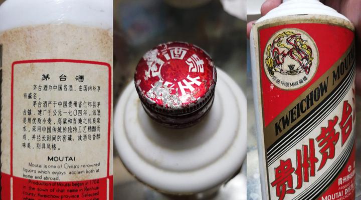 中国　茅台酒　1991年　エラー版小公鶏　紅皮鉄蓋　飛天　茅台　978g 未開封 中国 茅台酒 1991年 エラー版小公鶏 紅皮鉄蓋 飛天 茅台