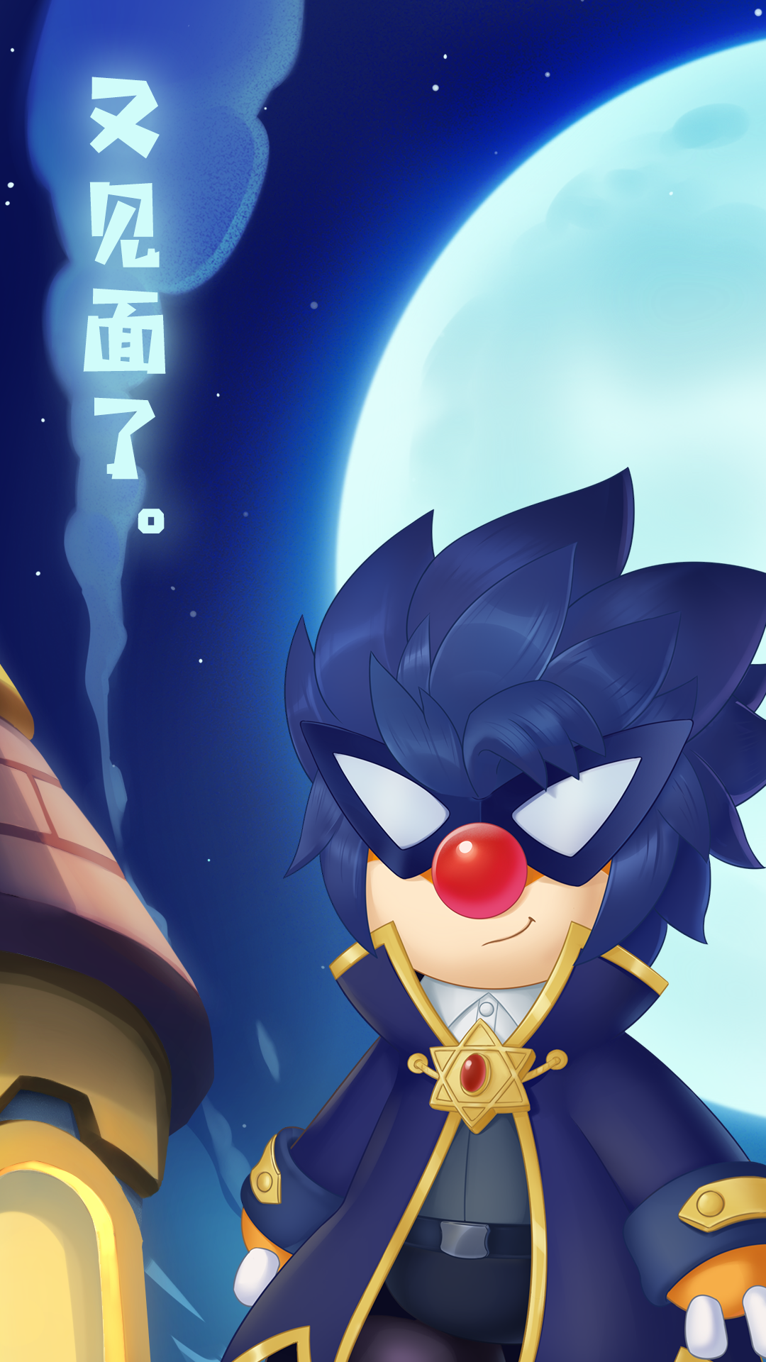 如何看待游戏摩尔庄园的角色rk