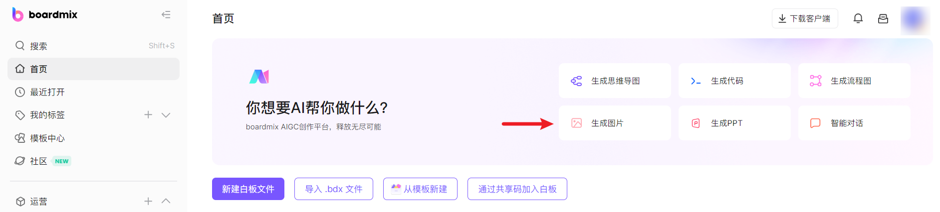 AI绘画有什么比较好的软件吗?插图5 AI绘画有什么比较好的软件吗?插图5