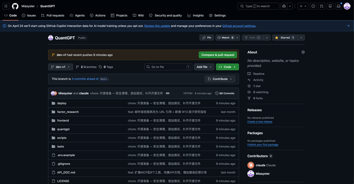QuantGPT 正式开源:用一句中文,挖掘可直接提交 WorldQuant BRAIN 的 alpha 因子 - 知乎