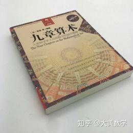 中国古代数学家张苍 - 知乎