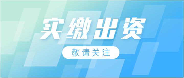 2024新公司法对已注册公司有影响吗？ - 知乎