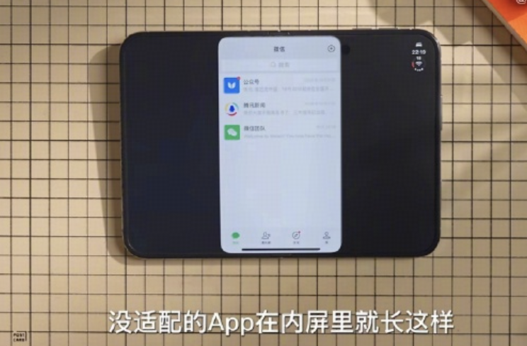 iPhone Duo 要开卖了微信等应用还没适配，为何会出现这样的错位？这会对购买意愿有多大影响？