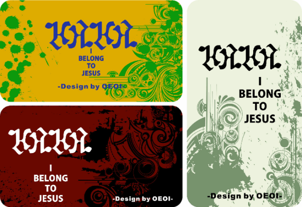 有人对 丹布朗 的《天使与魔鬼》中的 180 度旋转对称字有研究的吗?