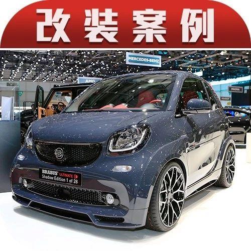 奔驰smart不仅能卖萌，经过御用改装后打造成超帅迷你钢炮！ - 知乎