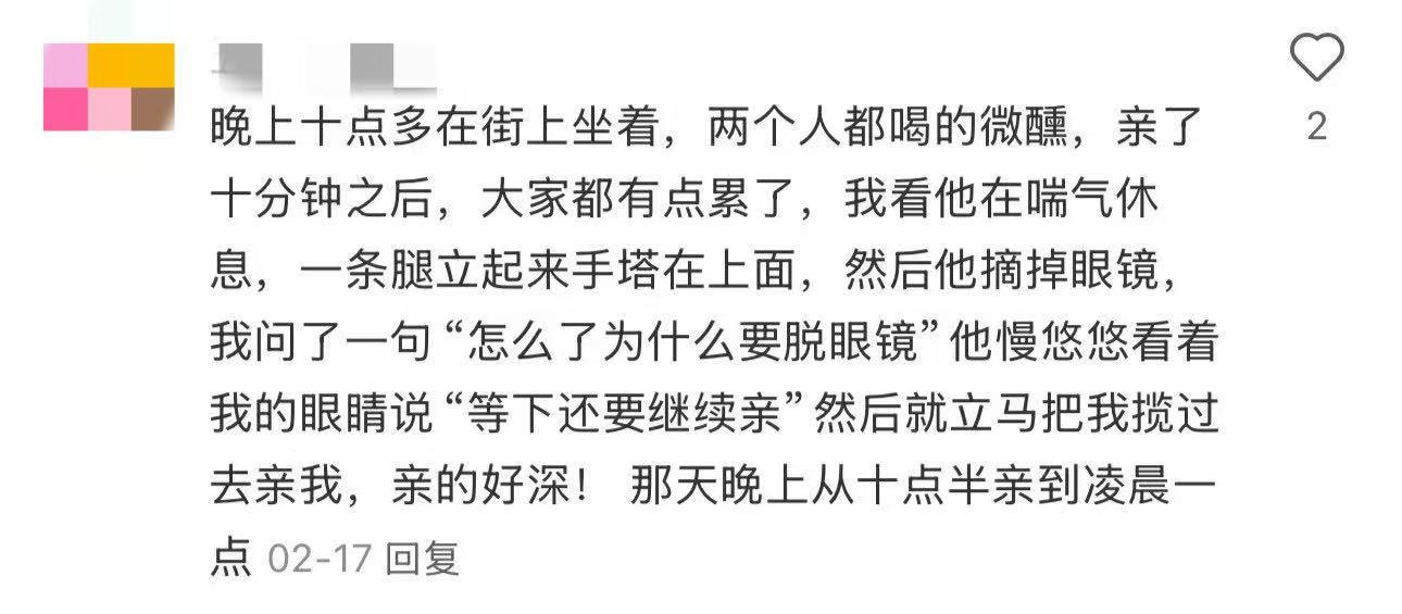 暖昧期的强吻，谁懂？ 知乎 