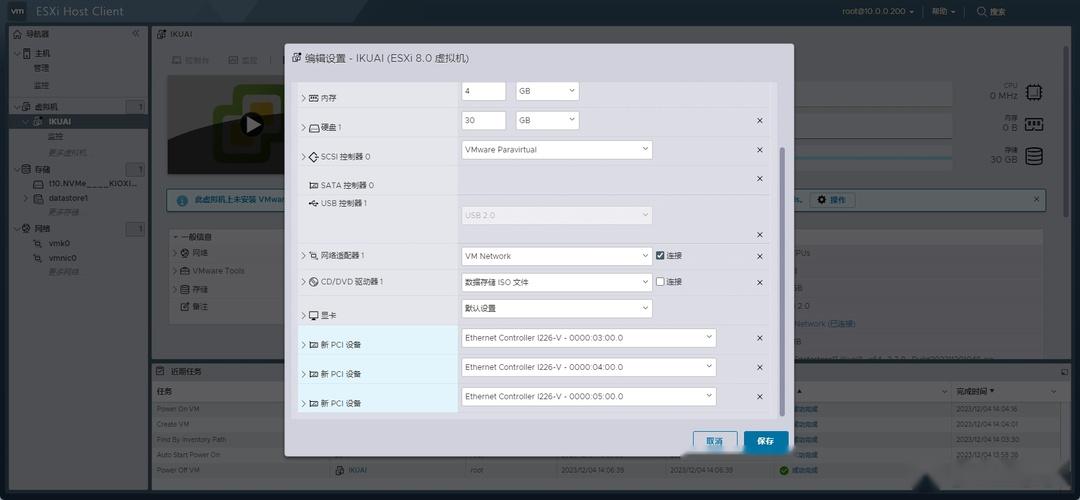 VMware ESXi 8.0U2 安装配置教程|ESXi安装教程