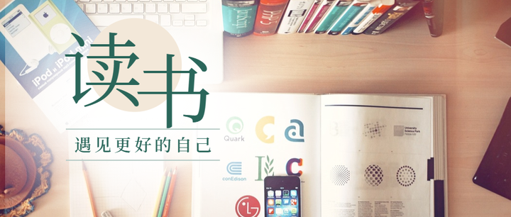 人为什么要学习,这是我听过最好的答案! - 知乎