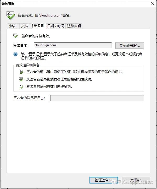 确保GxP数字化系统顺利通过21 CFR Part 11符合性检查的六个关键要素 - 知乎
