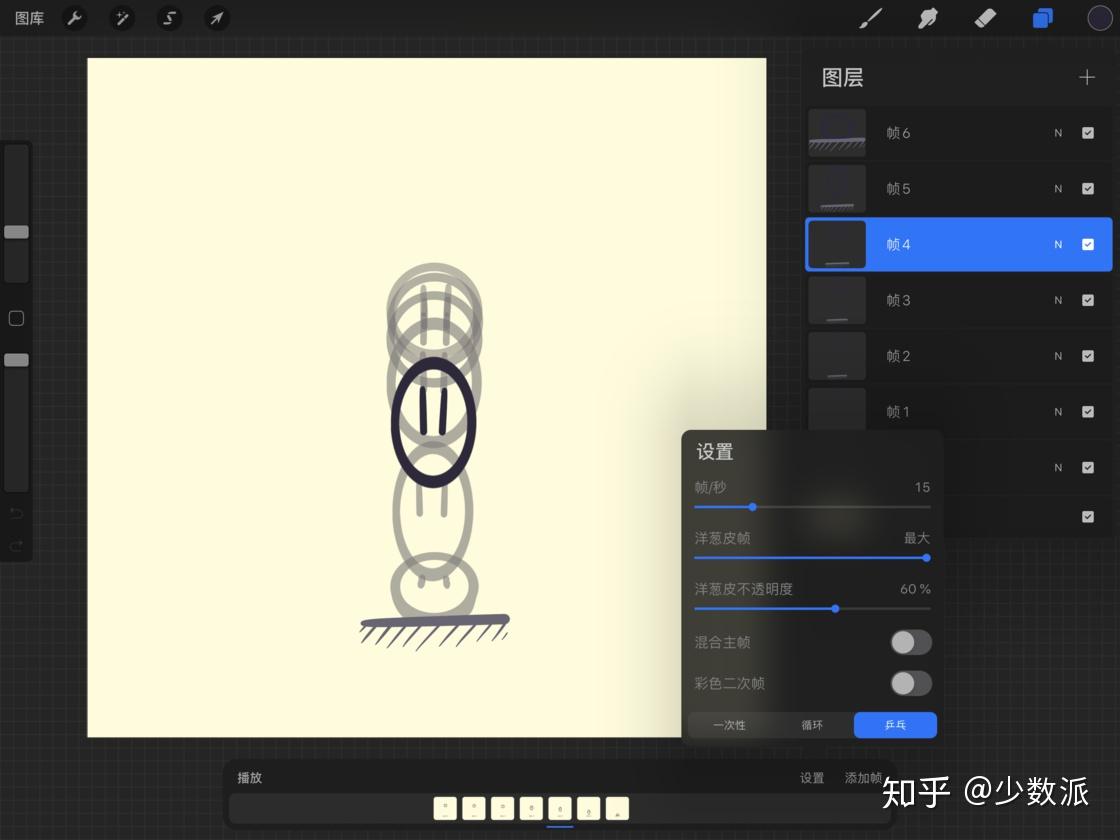 Procreate 快速入门指南 - 知乎