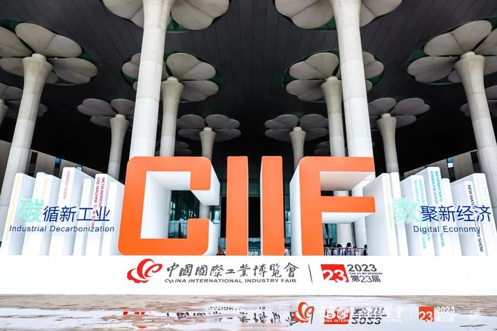 助推绿色新发展 清越科技(PeroPure)亮相第23届中国国际工业博览会 - 知乎