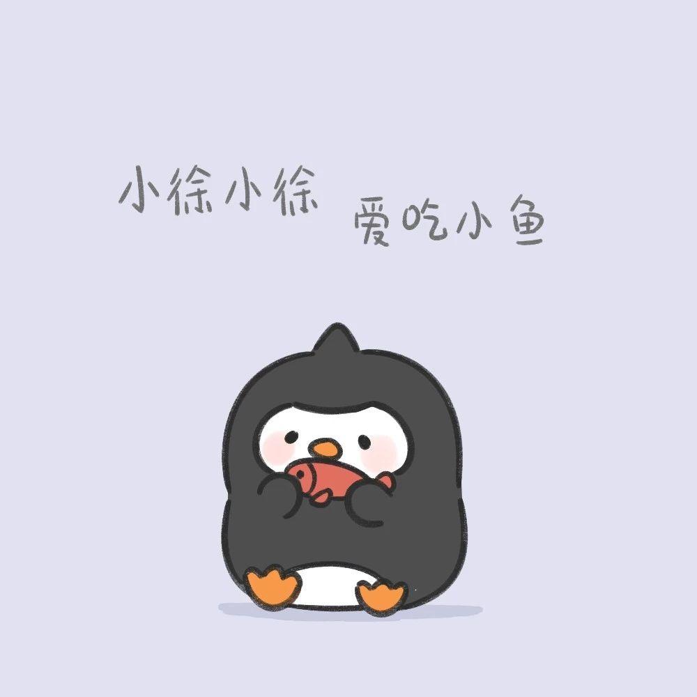 有没有好看的关于姓氏的头像图片