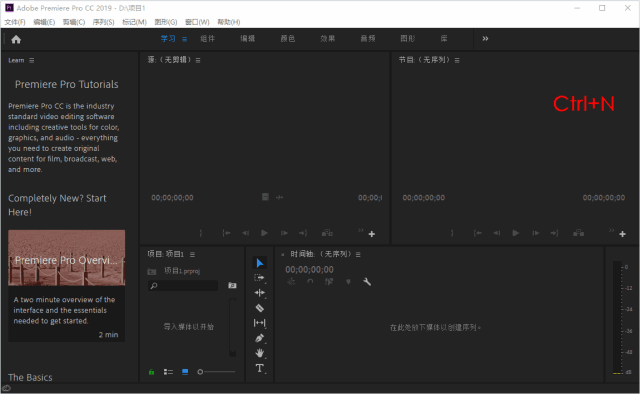 3分钟上手Pr的超简单小白教程,错过你会后悔 - 知乎