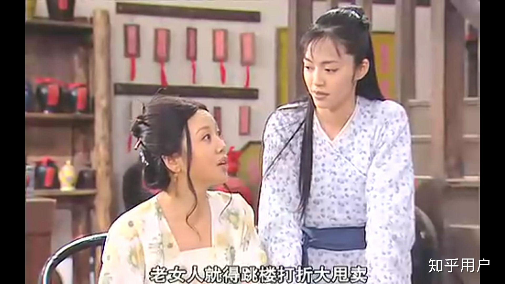 武林外传里的钱夫人是哪里的口音