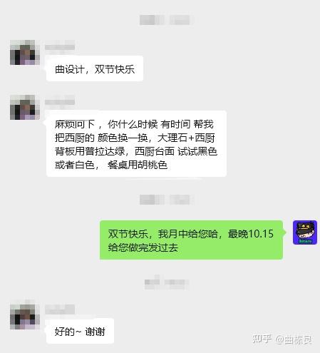 第一次装修,装修公司、设计工作室、独立设计师,我该选哪个? - 知乎