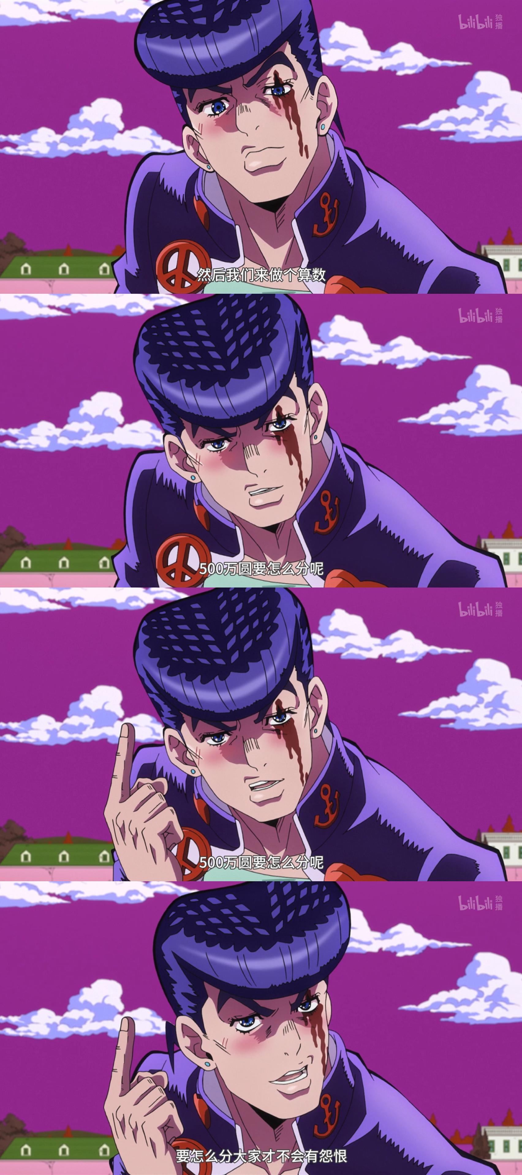 如何评价jojo的奇妙冒险不灭钻石中的东方仗助