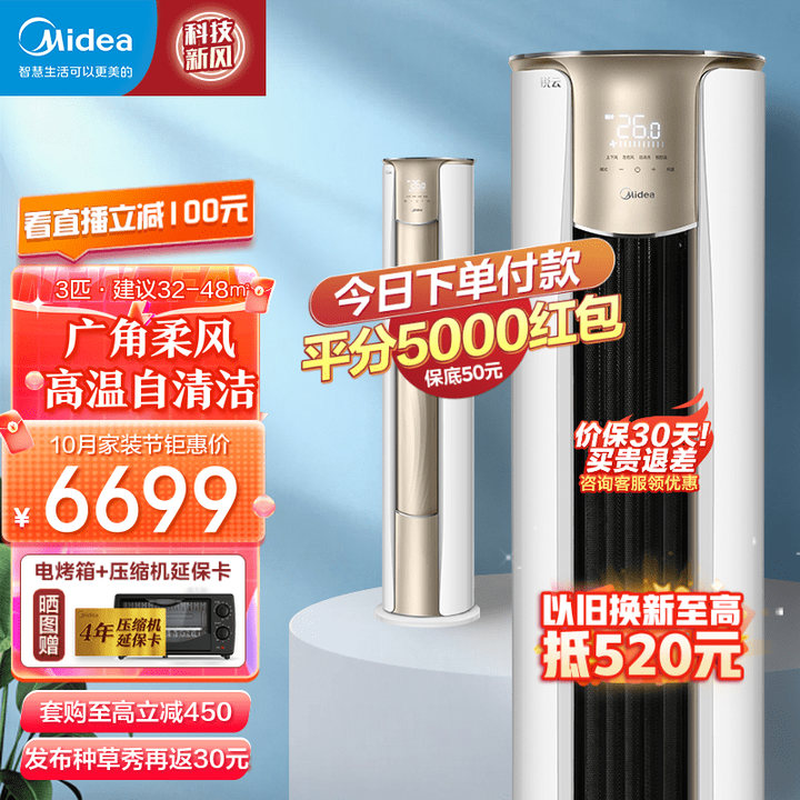 满满干货（2020双十一值得购买的东西）2020淘宝双十一抢先购，(图69)