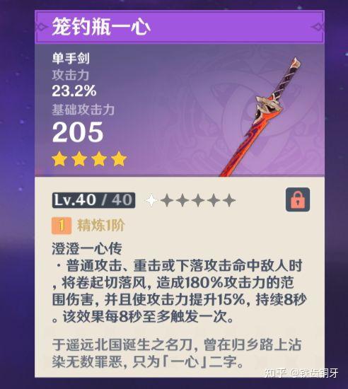 散兵 原神角色 原神剧情 关于散兵的争议中,为什么没有人同情踏鞴砂