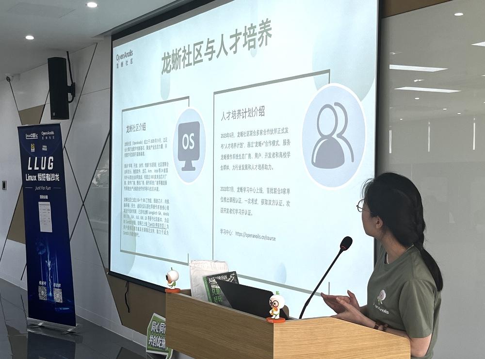 活动资料下载｜LLUG 2023 上海场成功举办 | Linux 中国 - 知乎