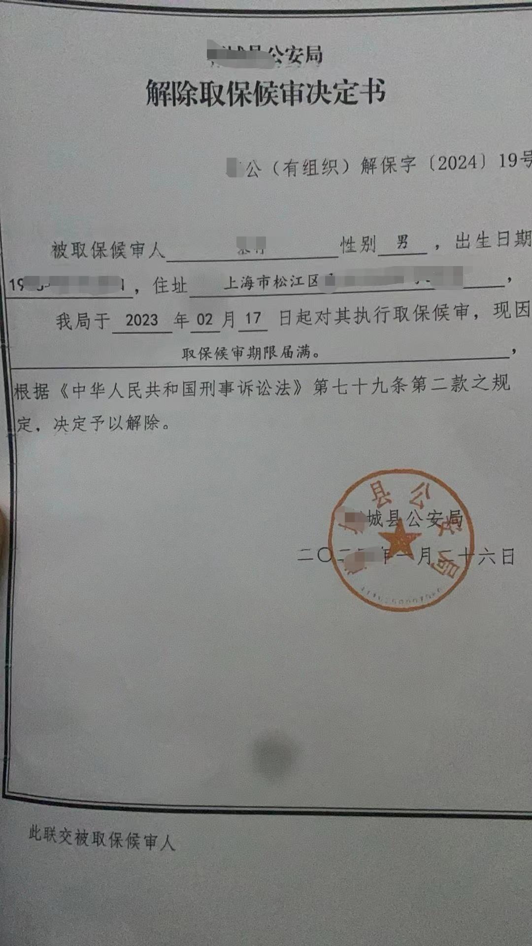 检察院不批准逮捕是不是案子就结束了?