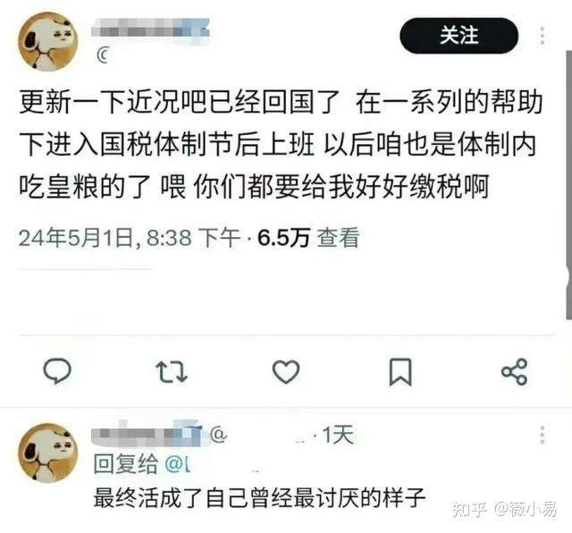 如何看待,网友爆料在网络上公开辱国,歧视国人的日本归国留学生,要