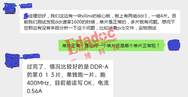 真不敢信,PCB板上就挪动了一个电阻,DDR3竟神奇变好了