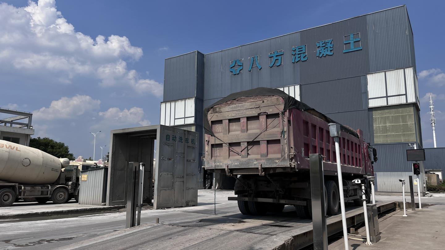 来回科技与诸暨八方混凝土建材有限公司达成二期项目合作 - 知乎