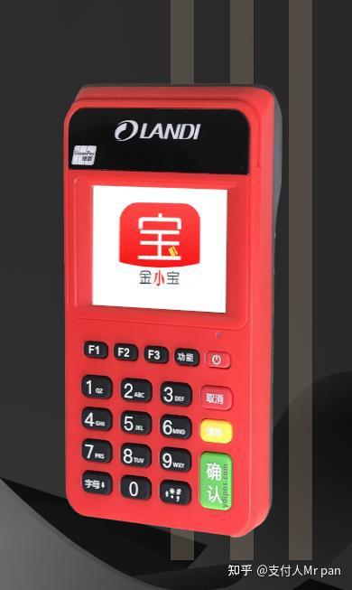 小金管家pos机被骗押金如何投诉找回?