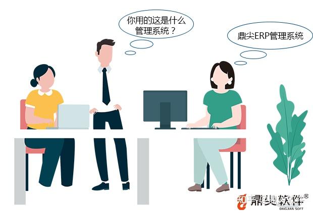 针对房产中介行业专门打造的客户管理系统 - 知乎