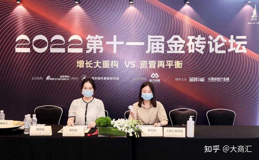 商学教育 | 大商汇助力第十一届金砖论坛顺利举办并荣膺“2022年度 - 知乎