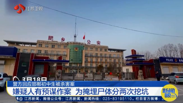 光速邯郸杀人埋尸案3人被核准追诉小恶魔将面临刑事追责